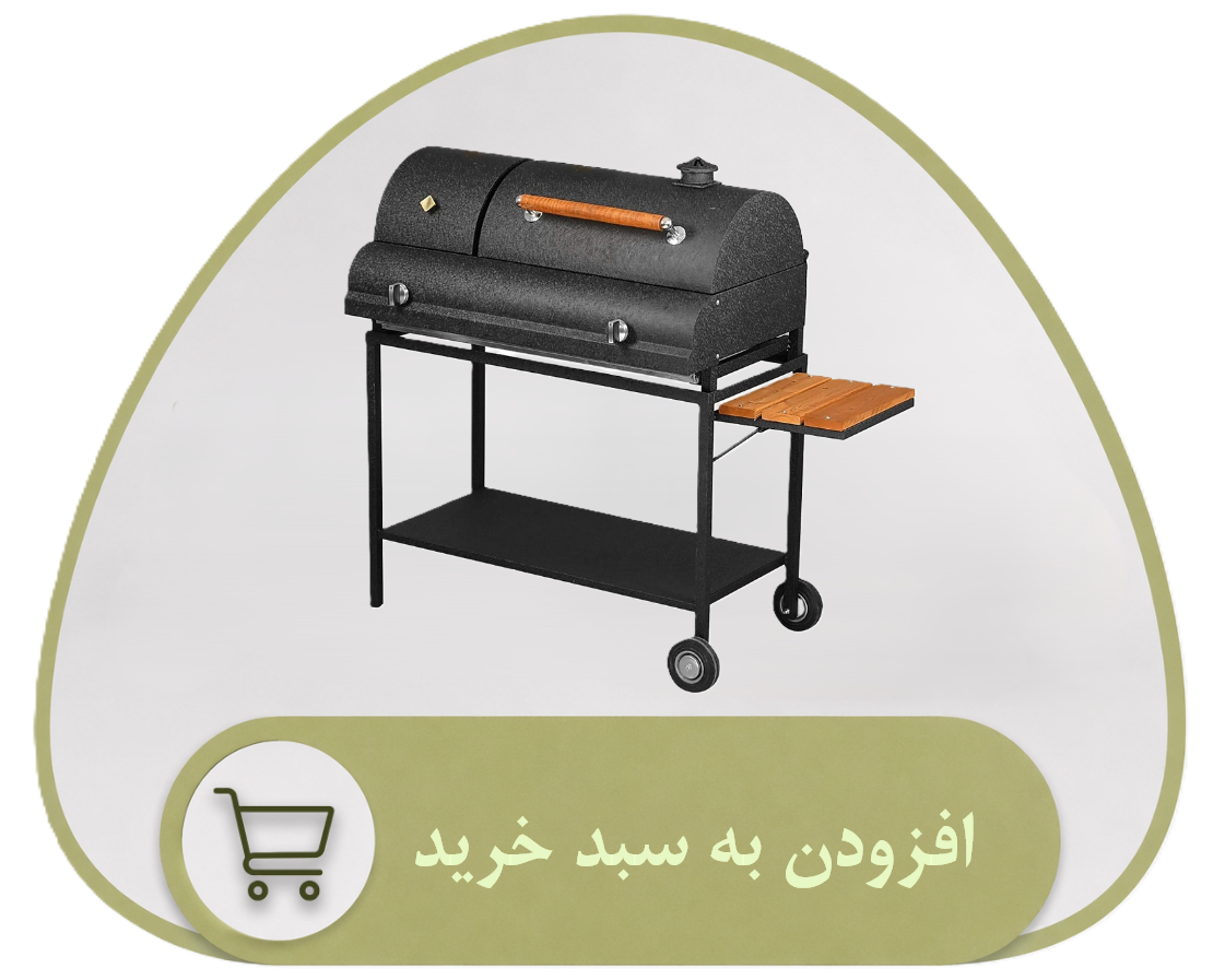 باربیکیو سویلا